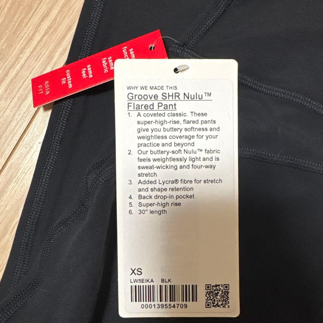ルルレモンGroove スーパーハイライズフレアパンツNulu アジアフィット