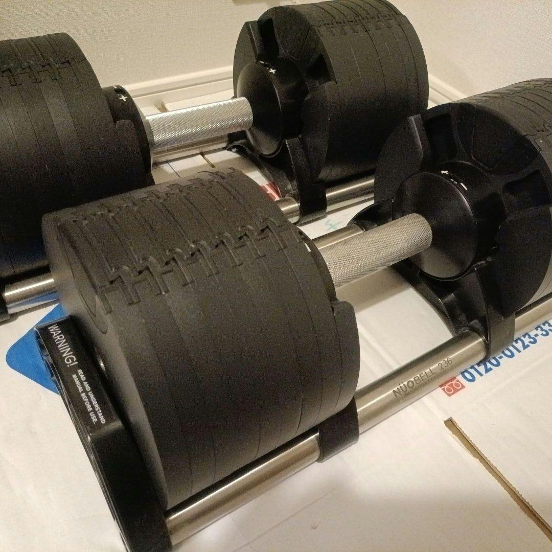 NUOBELL236 可変式ダンベル36kg ×1個(セット販売のみ)②