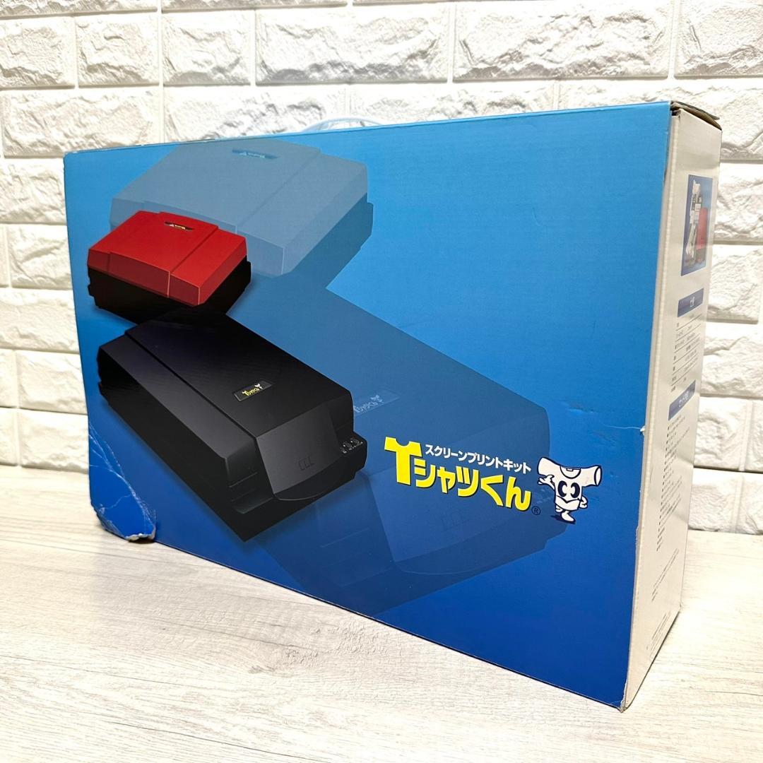 未使用品 Horizon Tシャツくん スクリーンプリントキット