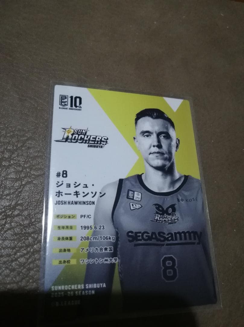 Bリーグリアルカード　サンロッカーズ渋谷　ジョシュ・ホーキンソン選手　★5