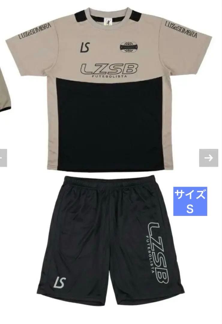 LUZeSOMBRA（ルースイソンブラ）　プラクティス上下セット　Ｓサイズ