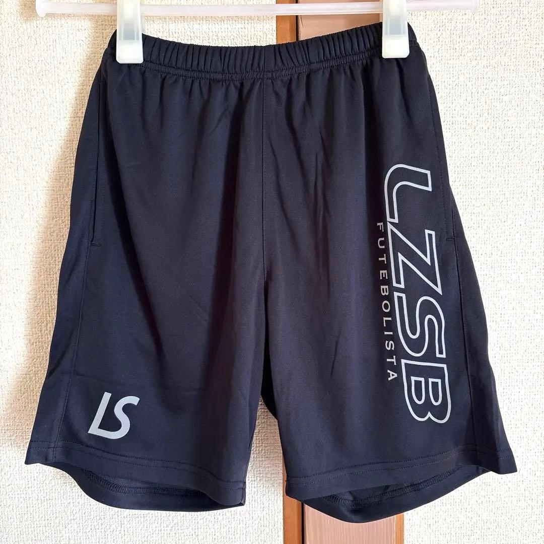 LUZeSOMBRA（ルースイソンブラ）　プラクティス上下セット　Ｓサイズ