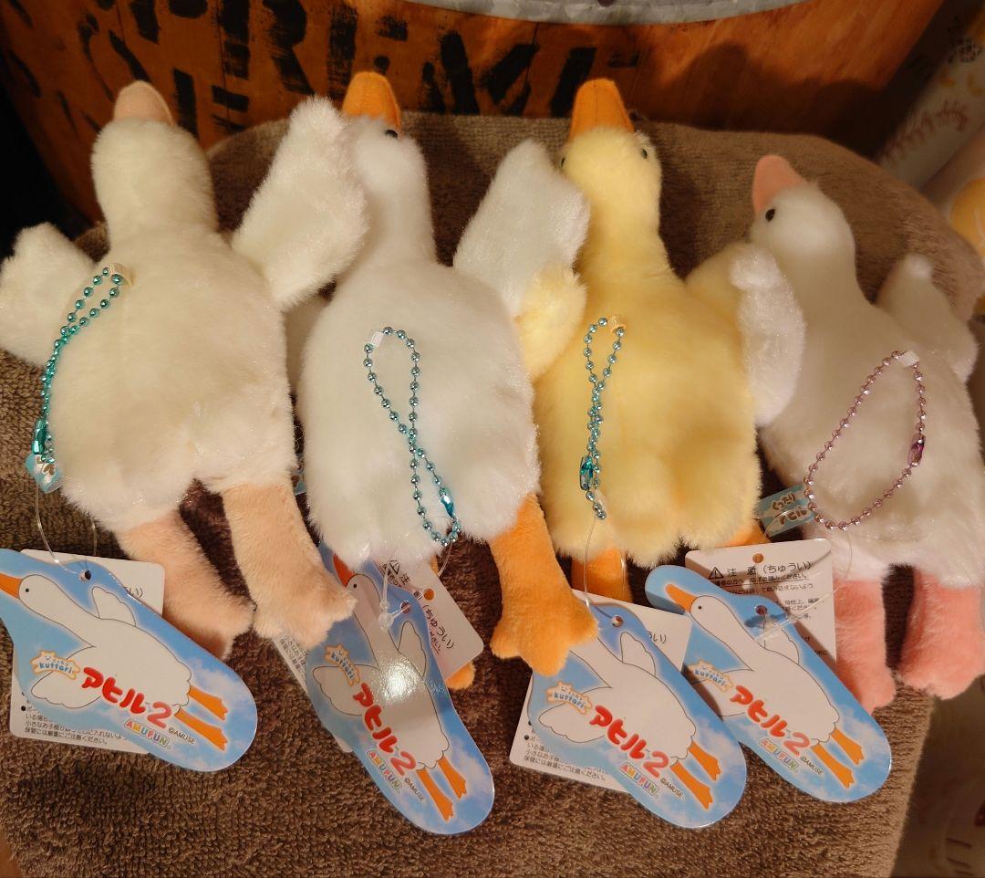 くったりアヒル 2 LMCコンプリート マスコット ぬいぐるみ