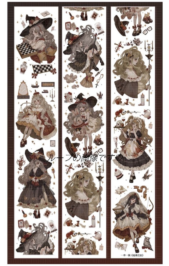 J667＃暗涌之夜(镭射金)一木一横切り売り海外人物マステ女の子