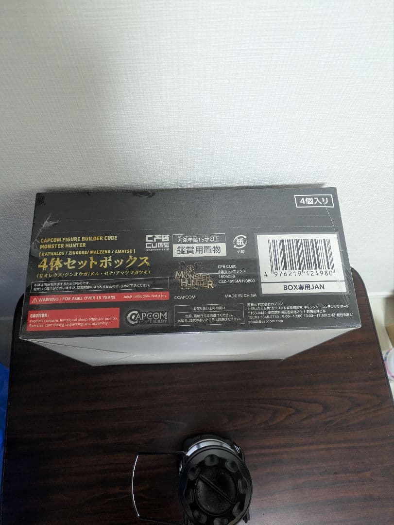 新品未使用　カプコンフィギュア　モンスターハンター4体セットボックス