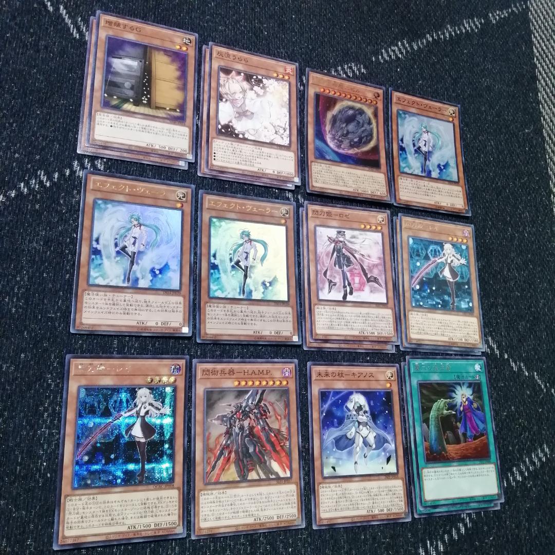 遊戯王　閃刀姫　デッキ　エンゲージ・ゼロ　アマツ　カメリア　[04227]