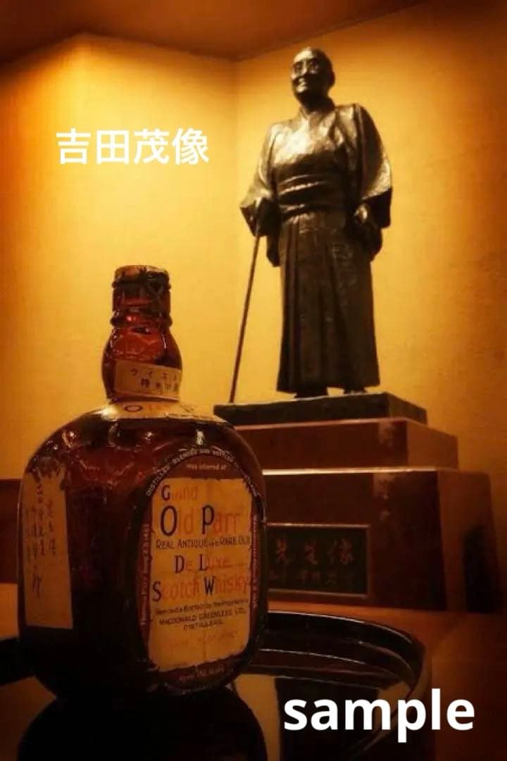 未開封1989年 オールド パー スーペリア 43℃ 750㎖ 旧ボトル 箱付