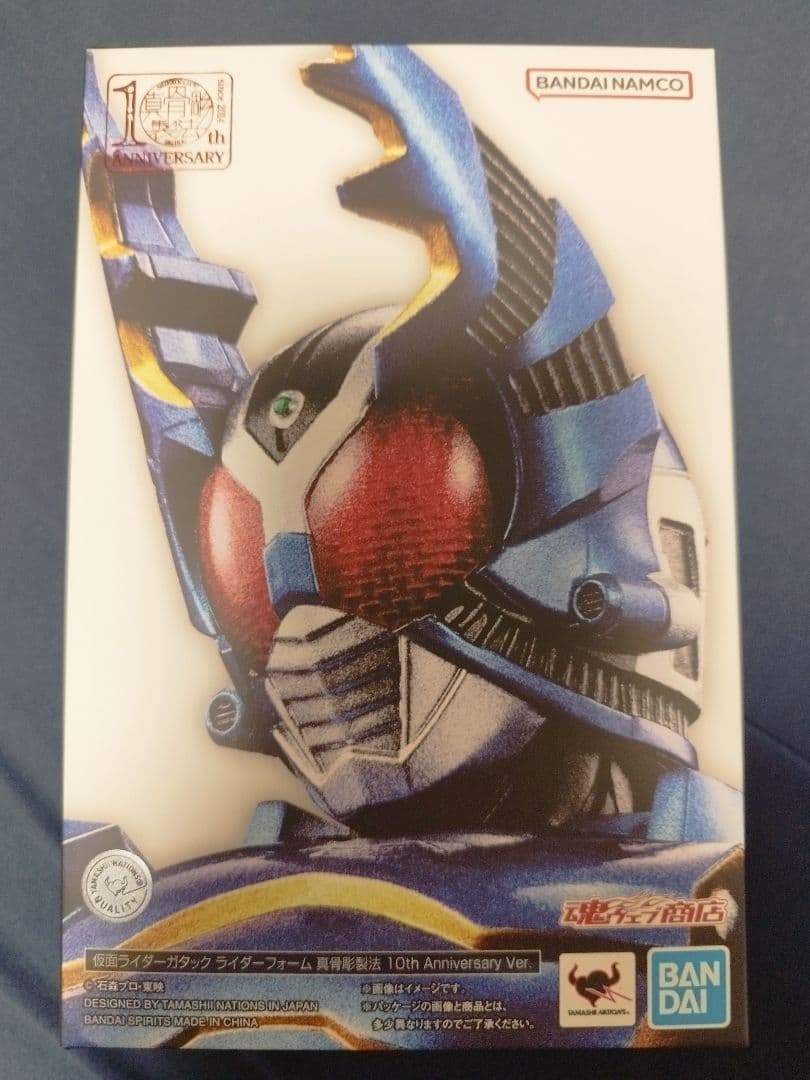 S.H.Figuarts 真骨彫製法 仮面ライダーガタック