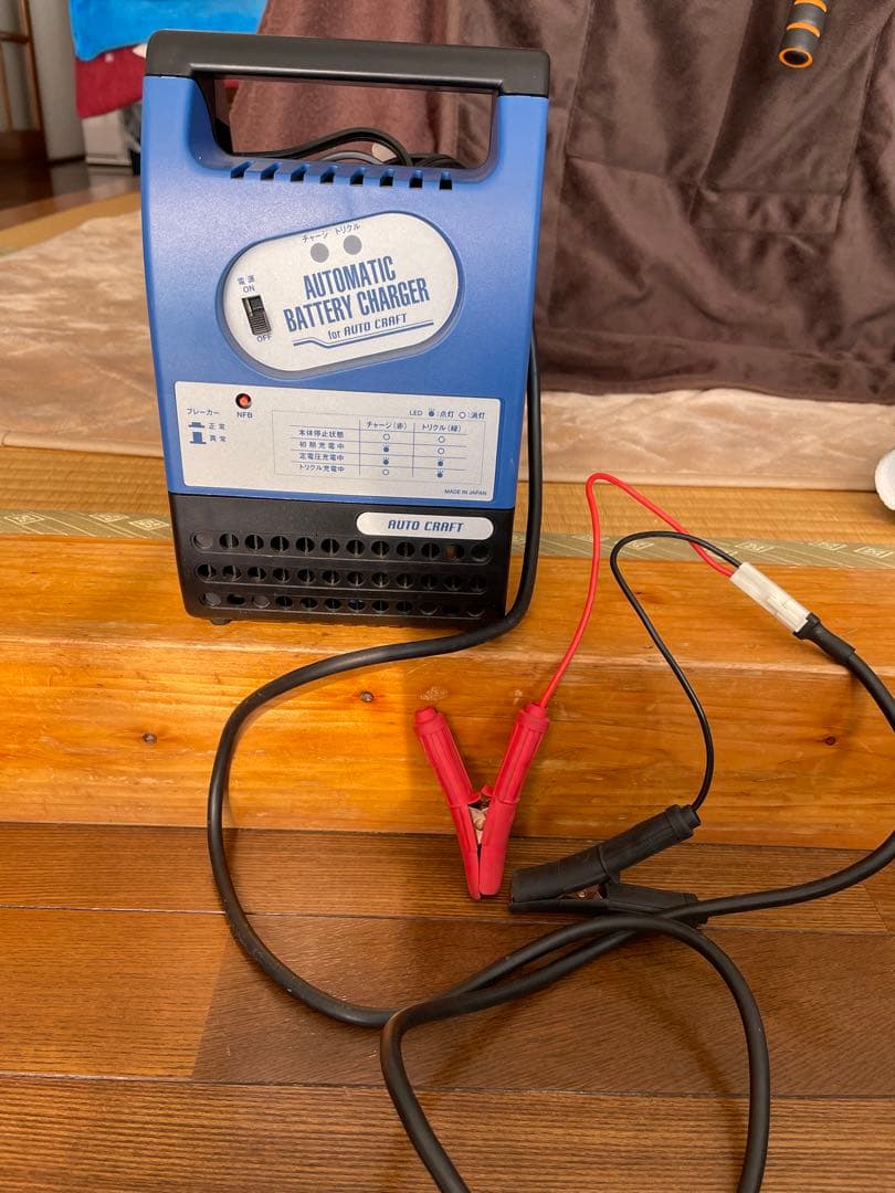 オ-トクラフト製二輪車用オ-トマチックバッテリー充電器