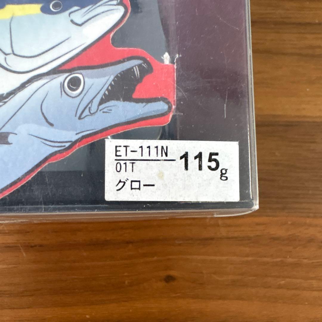 ☆新品☆廃盤☆レア☆シマノ　炎月　弁天スライダー　115g　5本セット