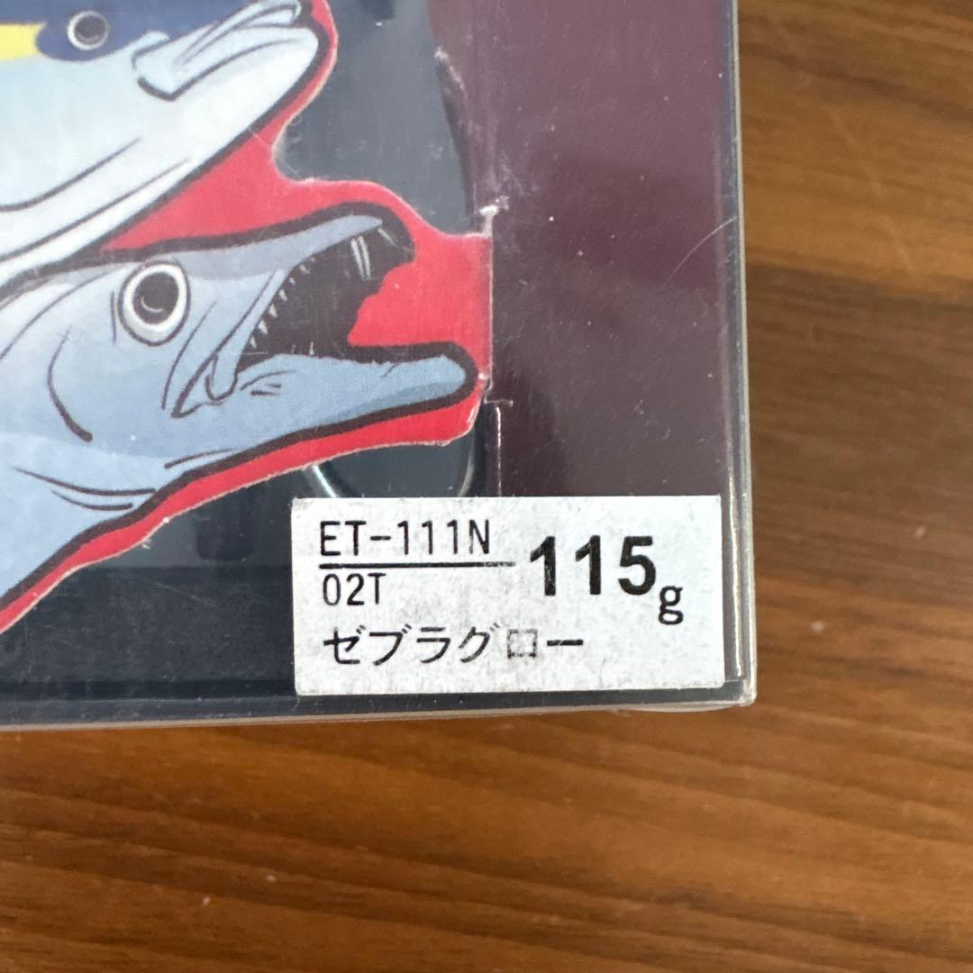 ☆新品☆廃盤☆レア☆シマノ　炎月　弁天スライダー　115g　5本セット