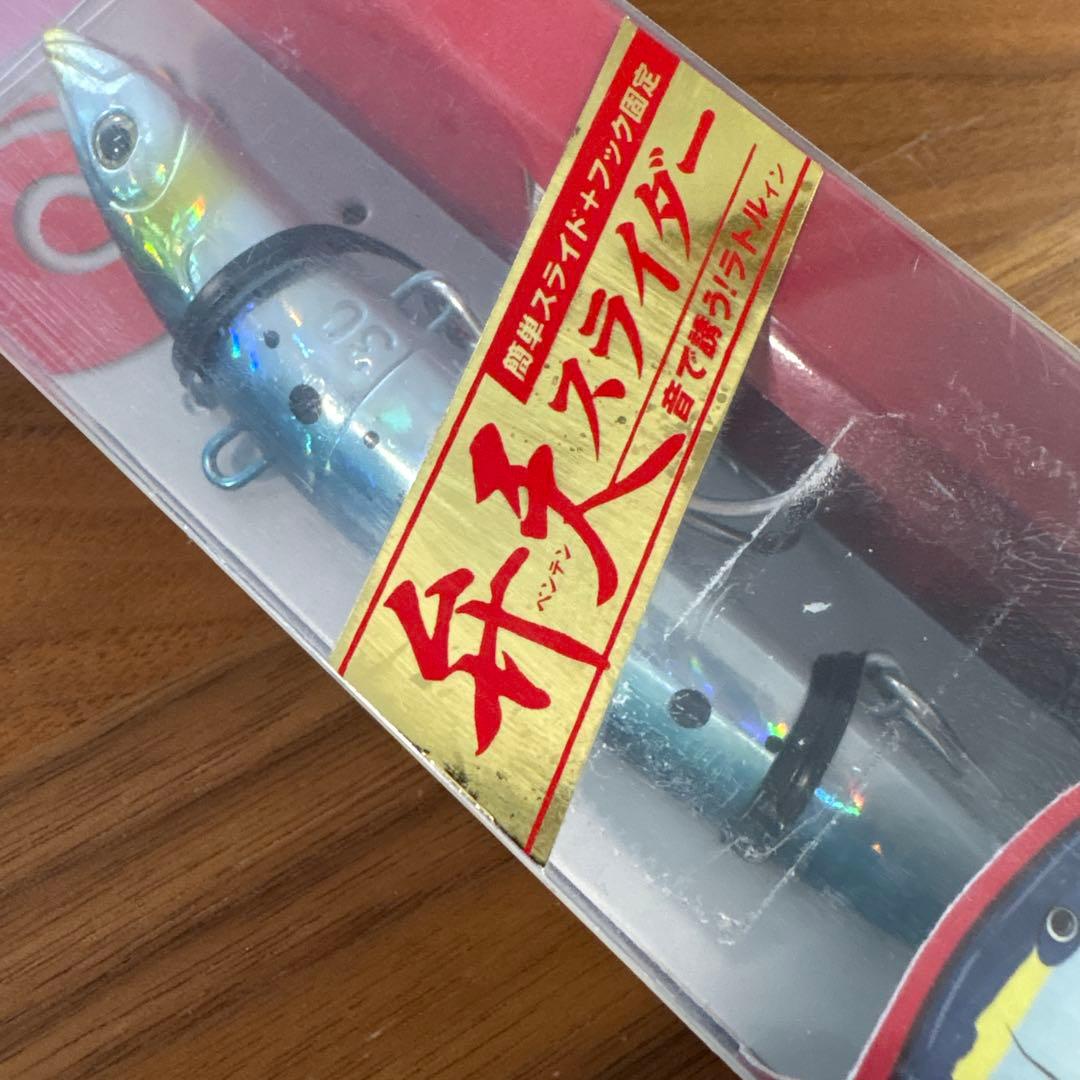 ☆新品☆廃盤☆レア☆シマノ　炎月　弁天スライダー　115g　5本セット