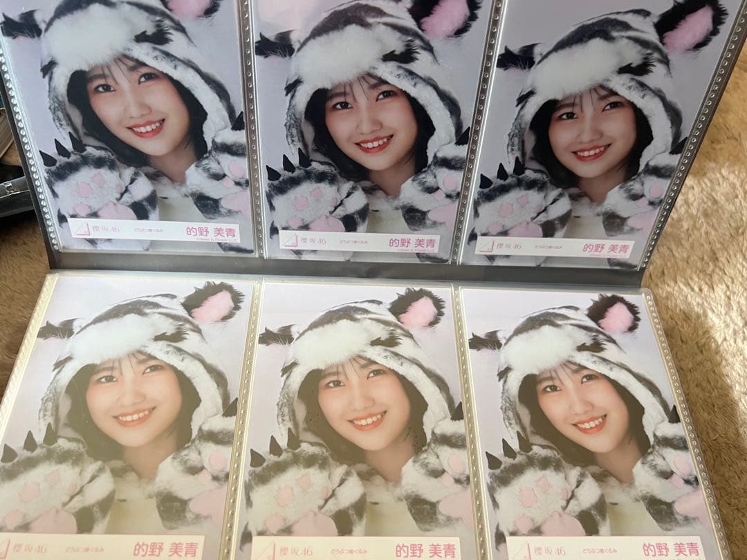 櫻坂46 的野美青　どうぶつ着ぐるみ　衣装　30コンプ