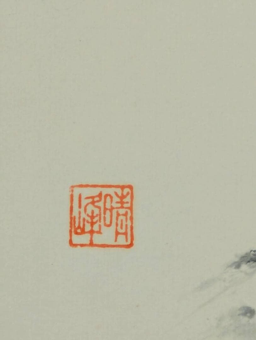 【真作】絵画　水墨画（色紙）　幽玄の富士　静寂と余白の美　気韻生動の一枚　Y4