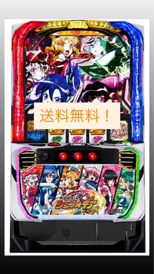 【送料無料】L戦姫絶唱シンフォギア正義の歌(実機)