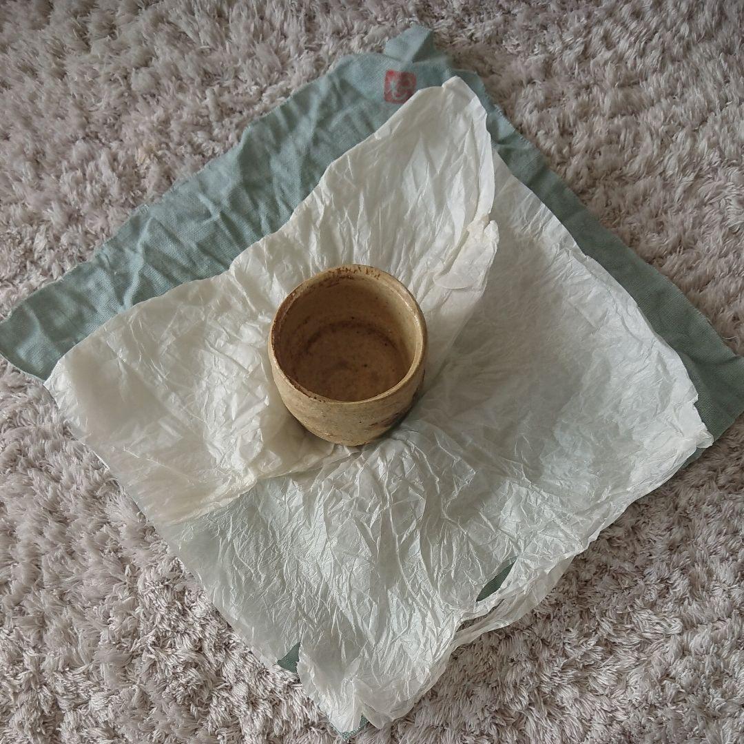 早蕨窯　佐藤和次　ぐい呑み　(1)