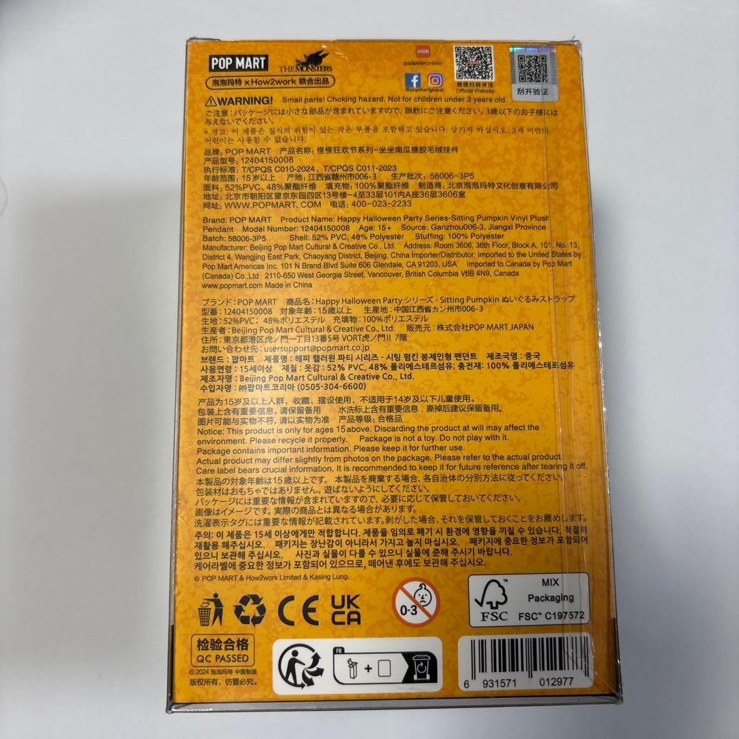 ラブブlabubu 5点セット