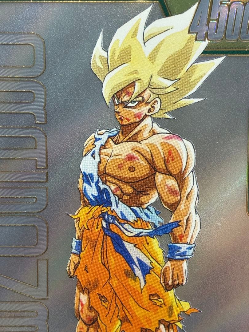 fb05-119 SCR スーパーパラレル　孫悟空　マンガブースター