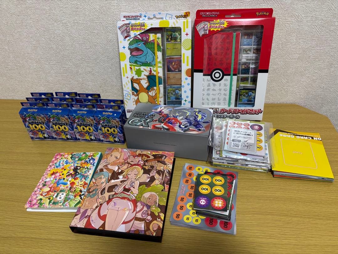 【土日限定価格】ポケモンカード BOX カード他 引退品 まとめ売り2個口発送①