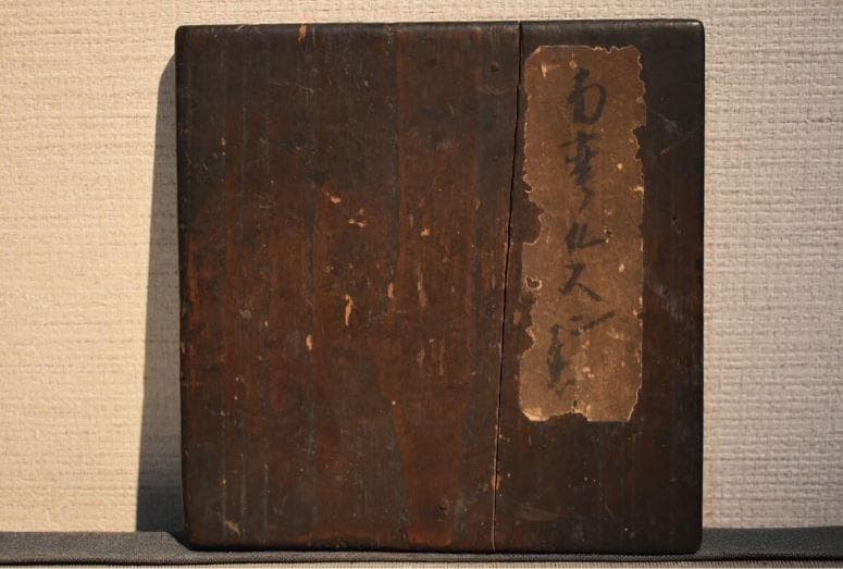 南蛮壺 古陶 共箱・箱書き有｜骨董品 古美術 工芸品