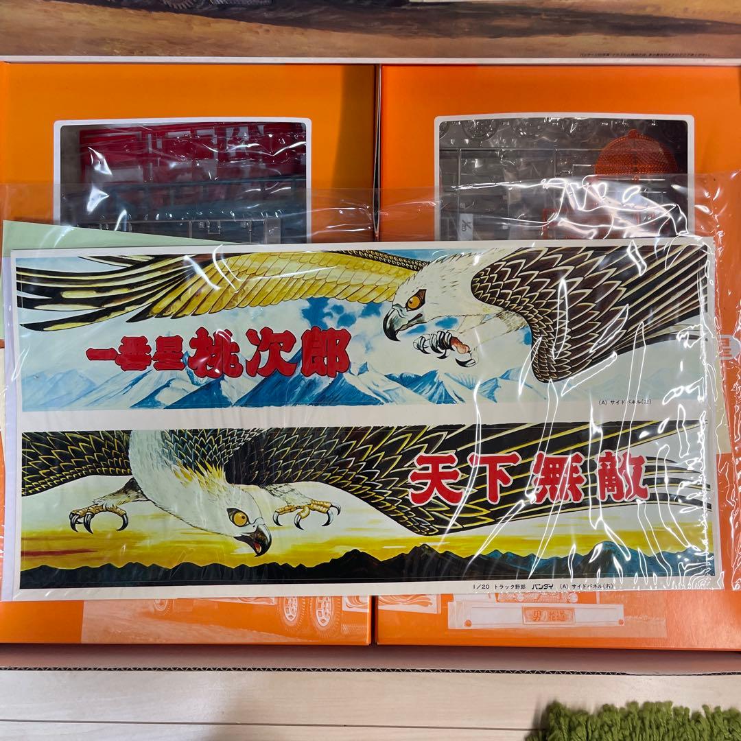 トラック野郎 度胸一番星 バンダイ プラモデル ジャンク