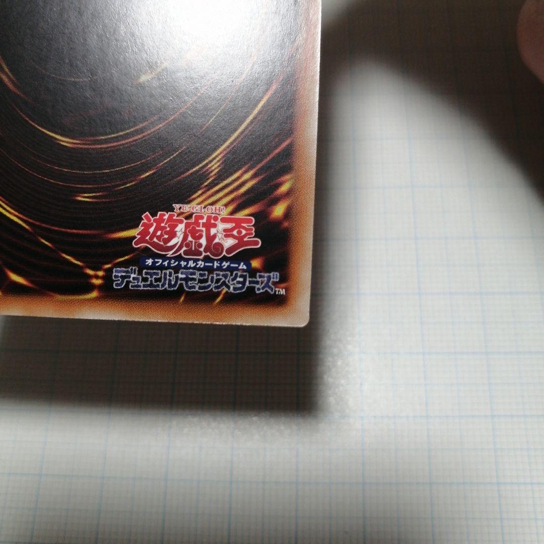 遊戯王　ブラックマジシャンガール　25thシークレット　＋おまけ