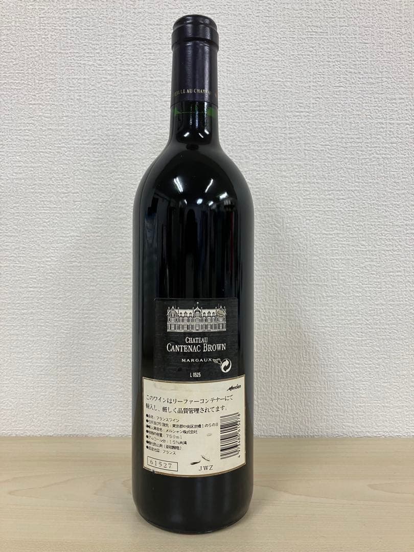 Château Cantenac Brown 1992 フランス　赤ワイン　高級