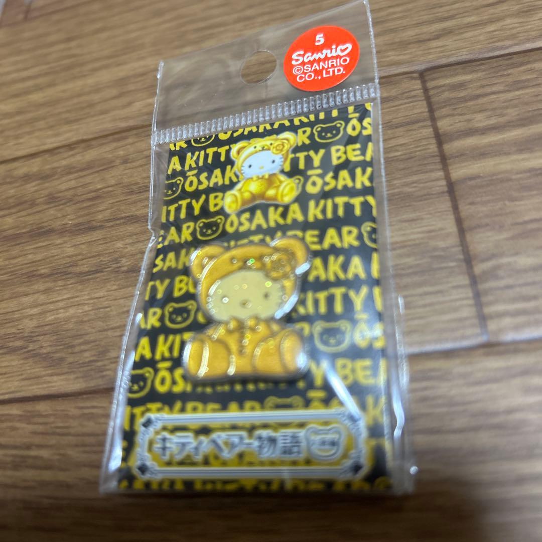 キティ根付けストラップ　❸