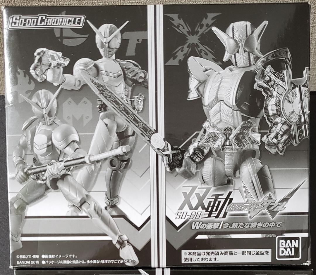 SO-DO CHRONICLE 双動『Wの衝撃/今、新たな輝きの中で』