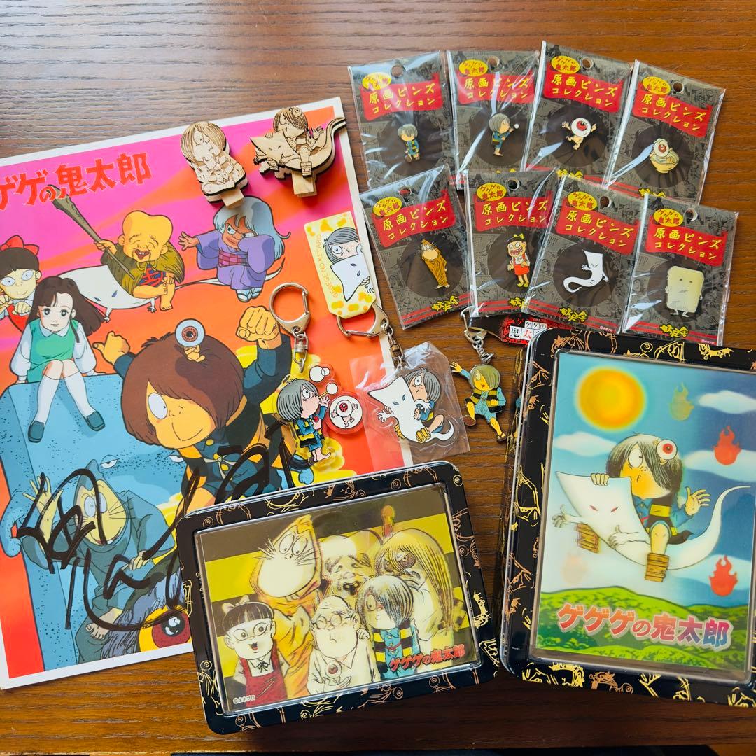 ゲゲゲの鬼太郎 水木しげる グッズセット