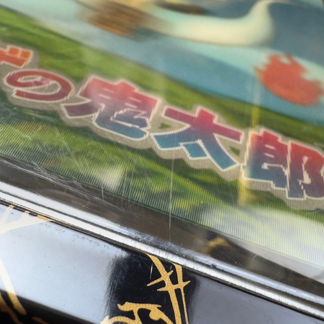 ゲゲゲの鬼太郎 水木しげる グッズセット