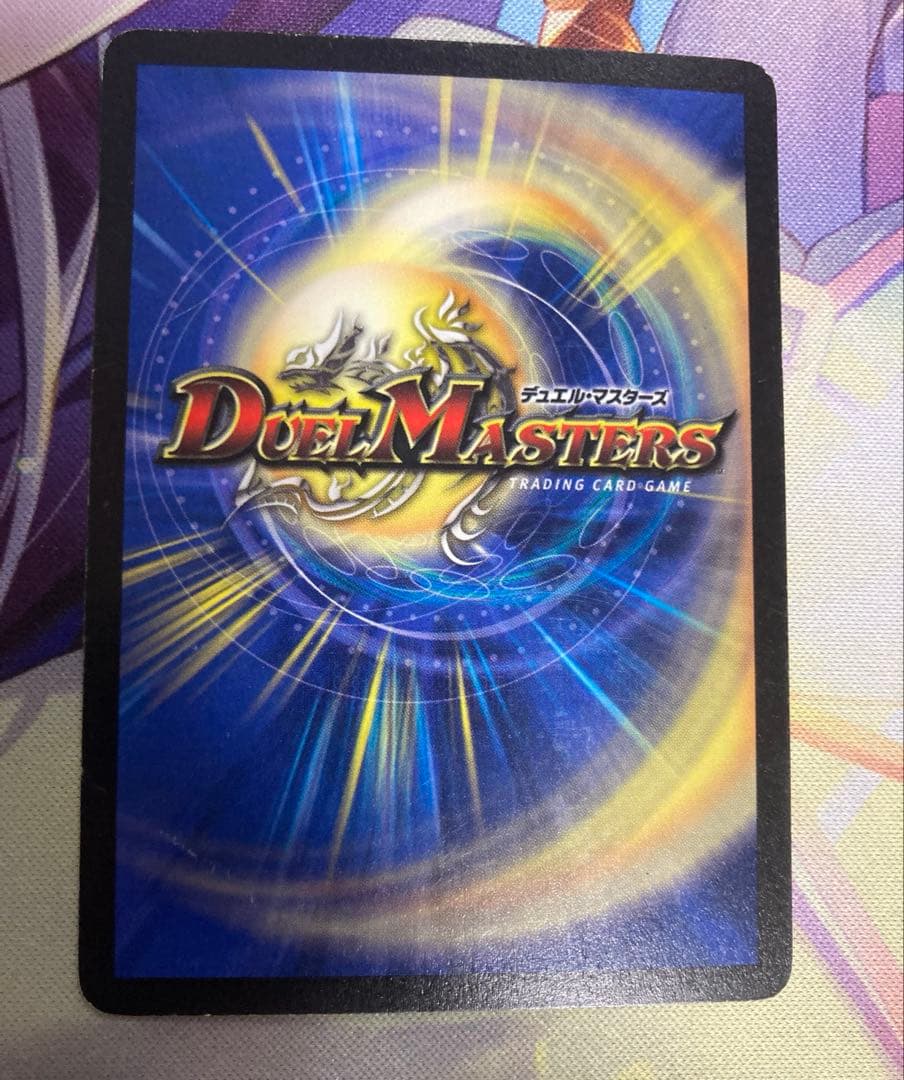 プ*読様 デュエルマスターズ　フェアリーライフ プロモ ホイルライフ クラシック