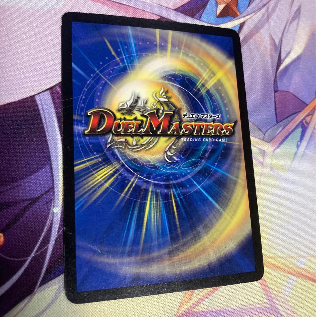 プ*読様 デュエルマスターズ　フェアリーライフ プロモ ホイルライフ クラシック