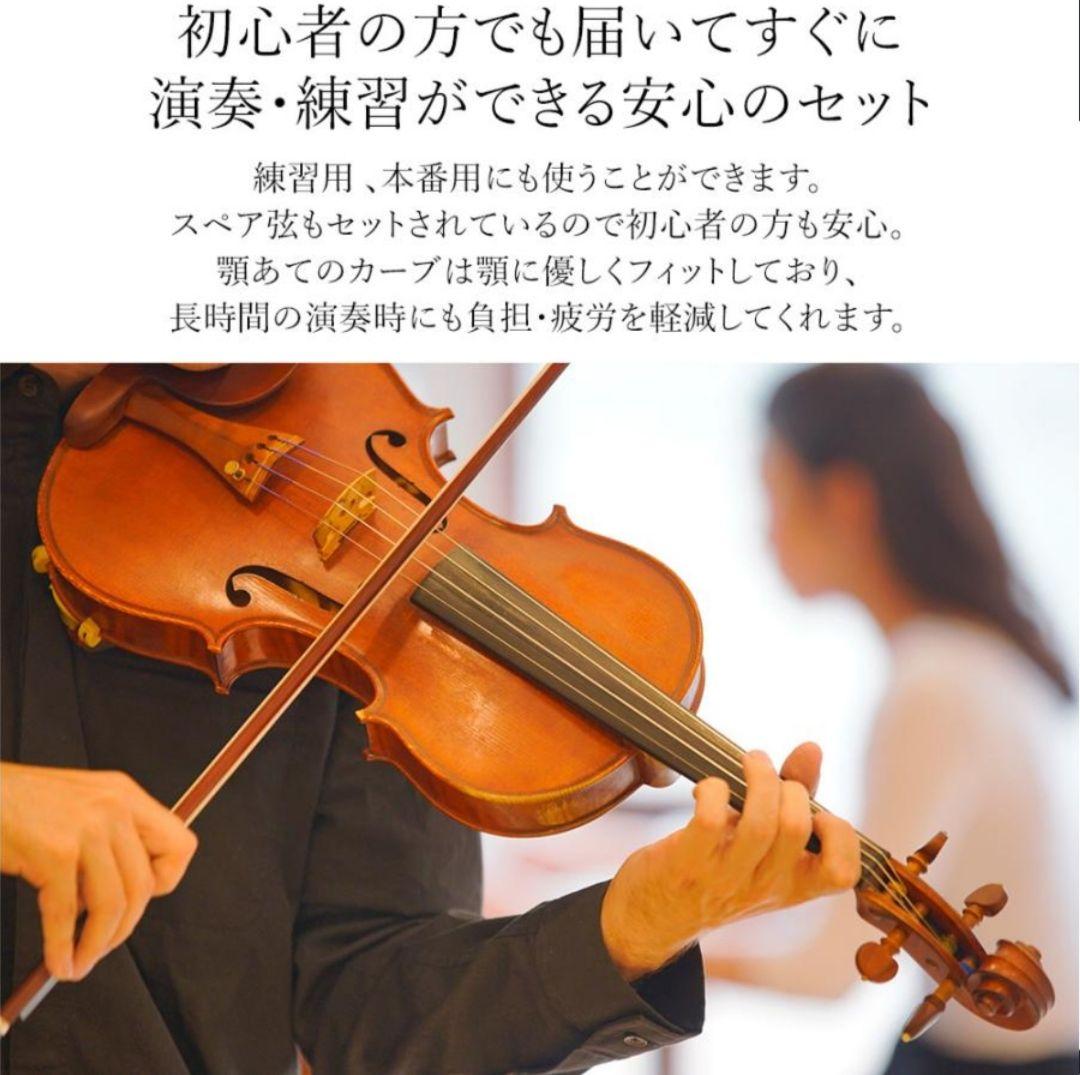 バイオリンセット 初心者セット 初心者 入門者 4/4 大人用 バイオリン⑬