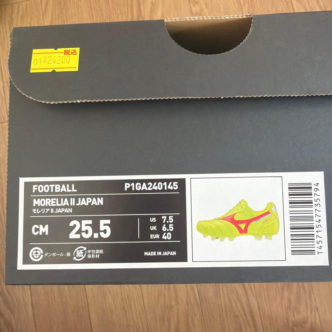 25.5㎝　モレリアII JAPAN(サッカー／フットボール)限定