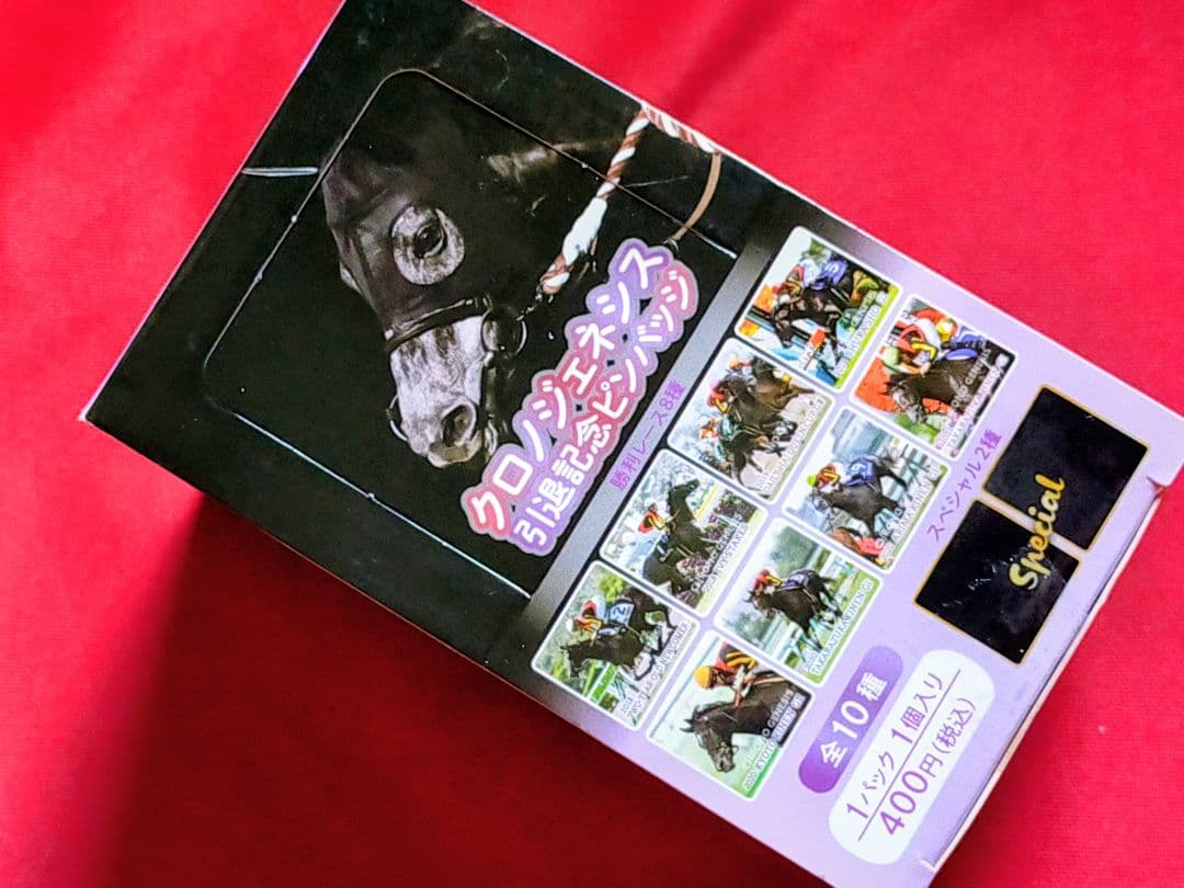 ◆　競馬　JRA　◆　クロノジェネシス　◆引退記念ピンバッジ　ホースクリップ　◆