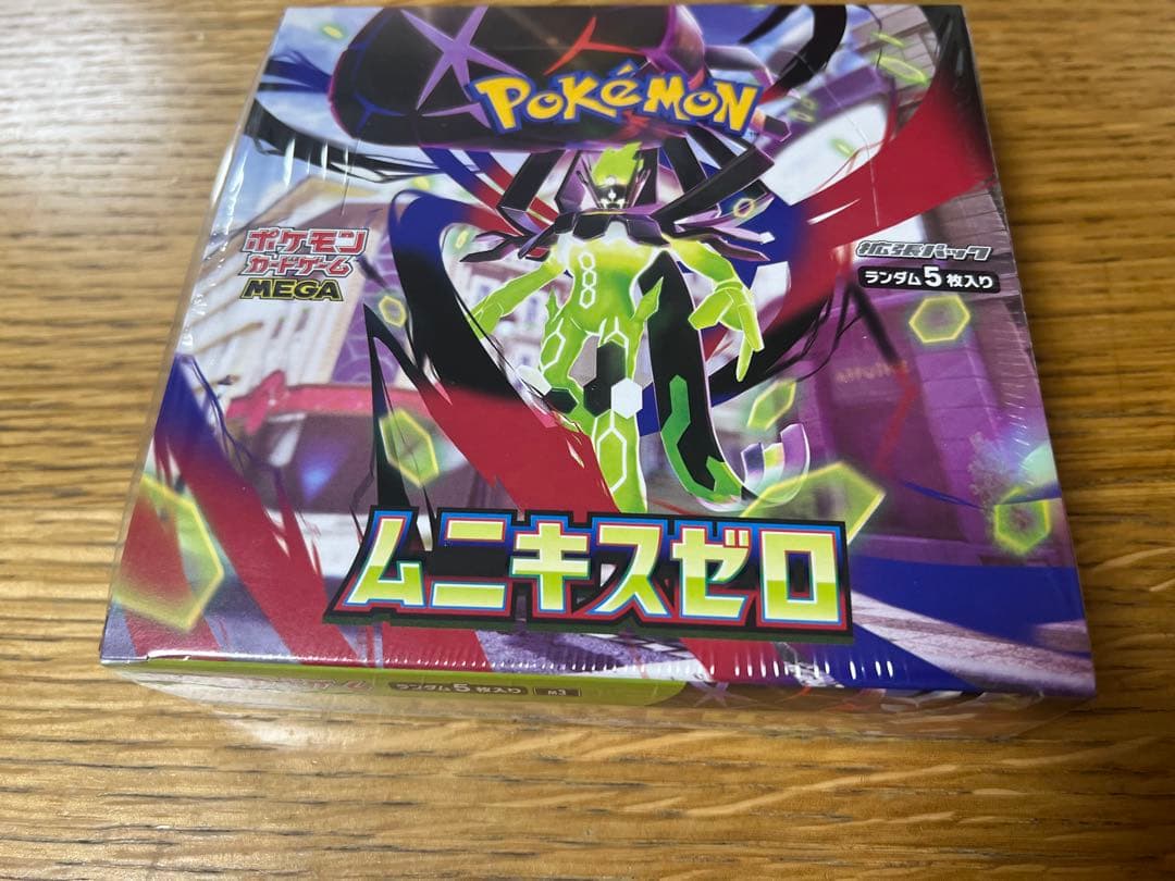 ポケモンカード ムニキスゼロ 3BOXセット（1BOXのみシュリンク付）