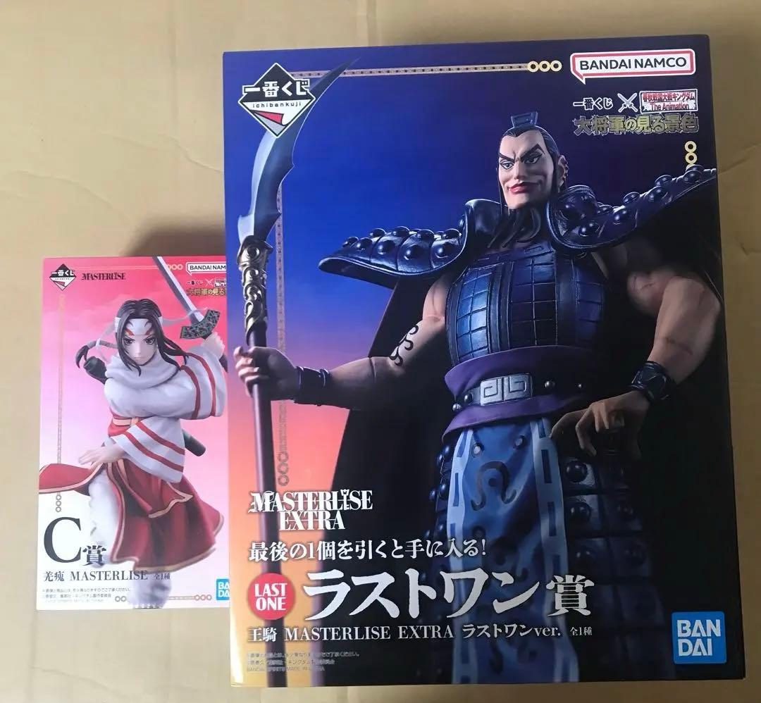 春秋戦国大戦キングダム 一番くじ 大将軍の見る景色　フィギュア　羌瘣 王騎