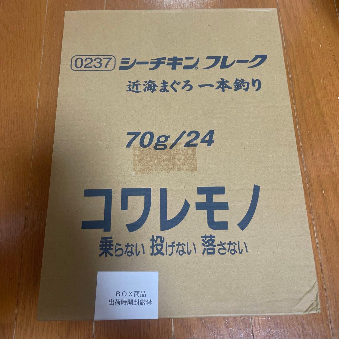 シーチキンフレーク70g24缶（2027.2まで）
