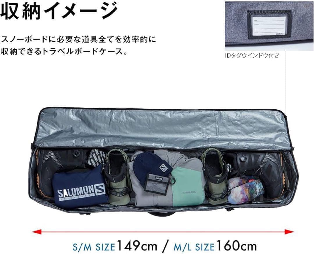【美品】SALOMON スノーボードケース 160cm対応 カモフラ