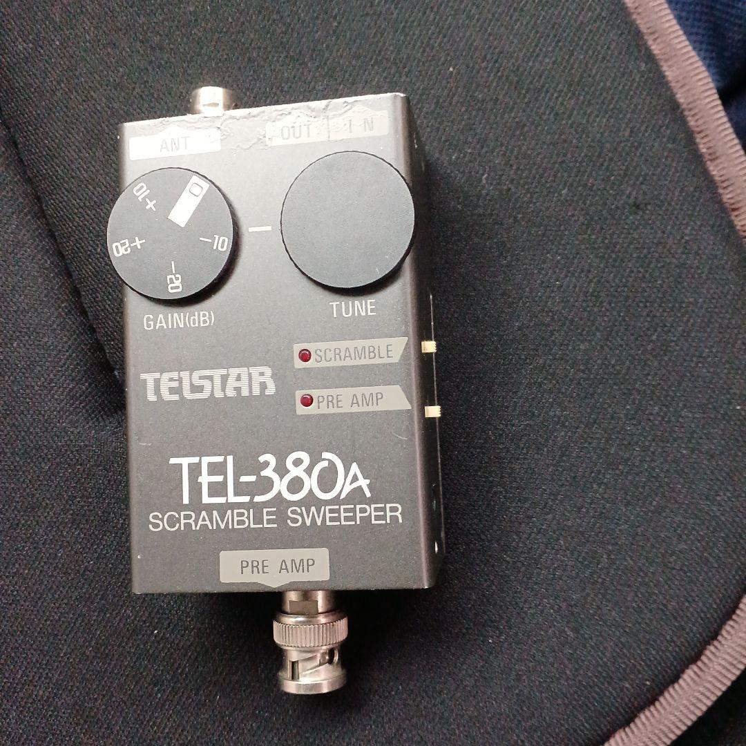 YUPITERU MVT-7100 受信機