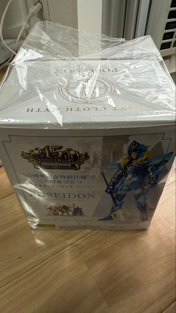 聖闘士星矢　ポセイドン 15周年記念版