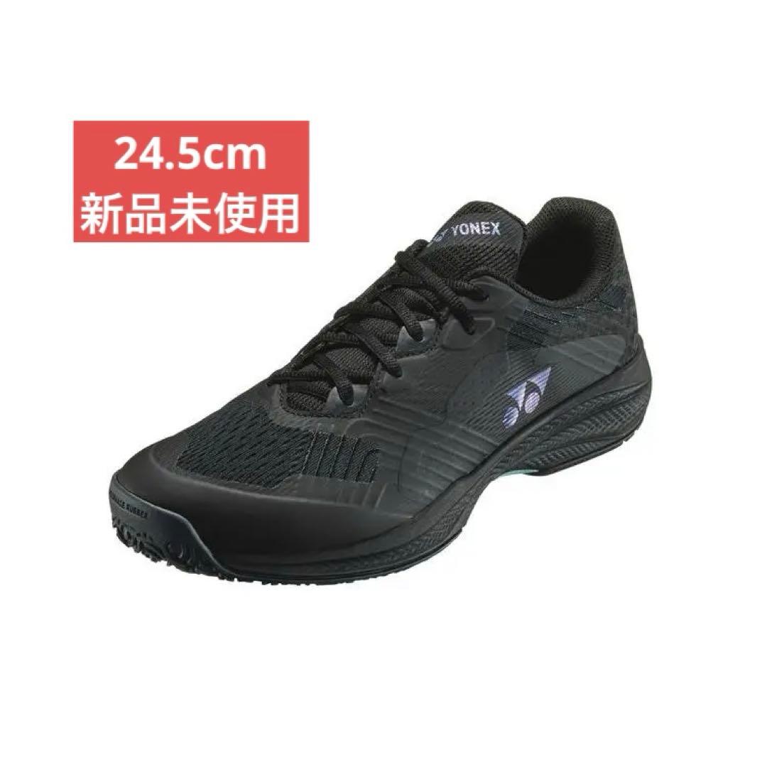 24.5cm ソニケージワイド　新品未使用　YONEX　テニス　シューズ