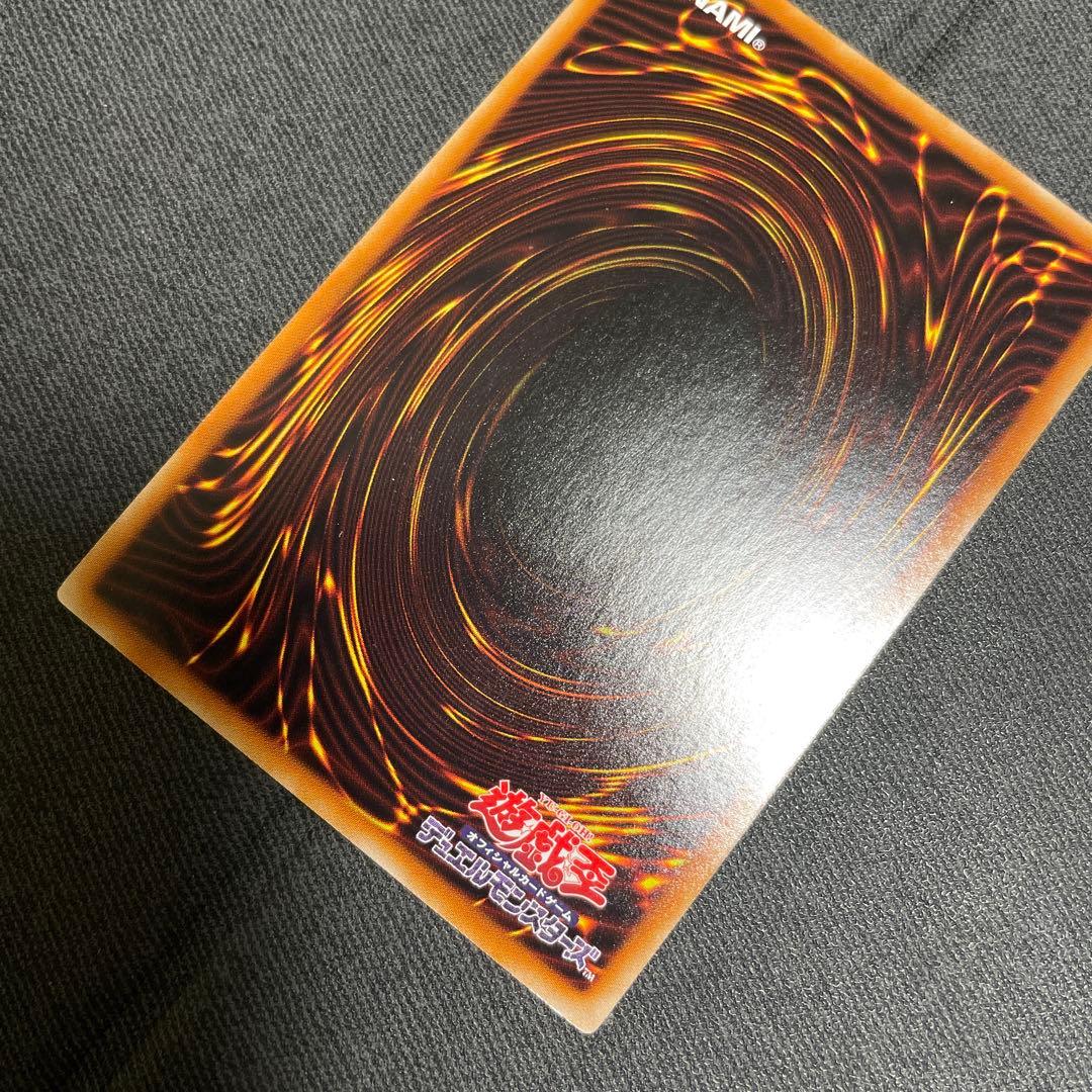 氷結界の龍トリシューラ　DTC シークレット