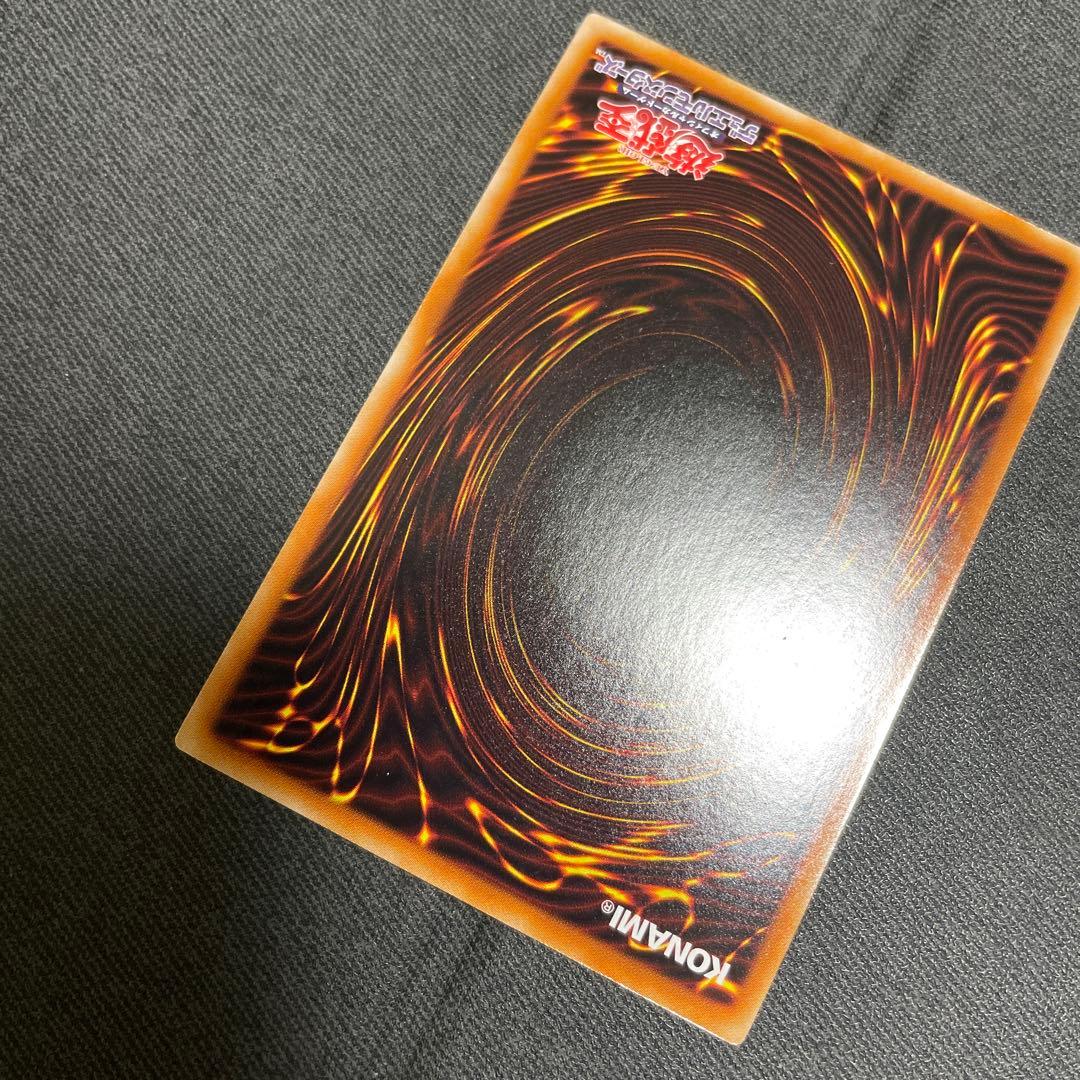 氷結界の龍トリシューラ　DTC シークレット