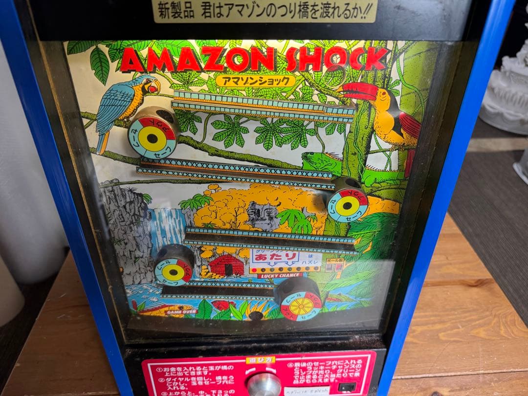 希少 レトロゲームAMAZONSHOCKアマゾンショック 通電、音OK昭和レトロ