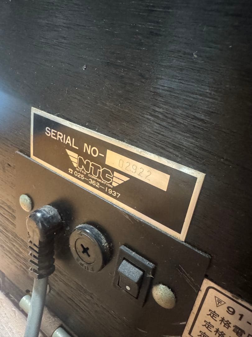 希少 レトロゲームAMAZONSHOCKアマゾンショック 通電、音OK昭和レトロ