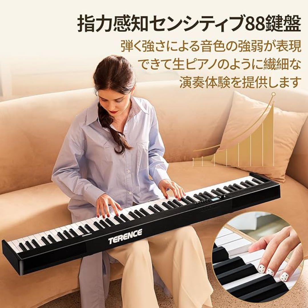ヤ　電子ピアノ 88鍵盤 折りたたみ式 タッチレスポンス鍵盤　ペダル　軽量　楽器