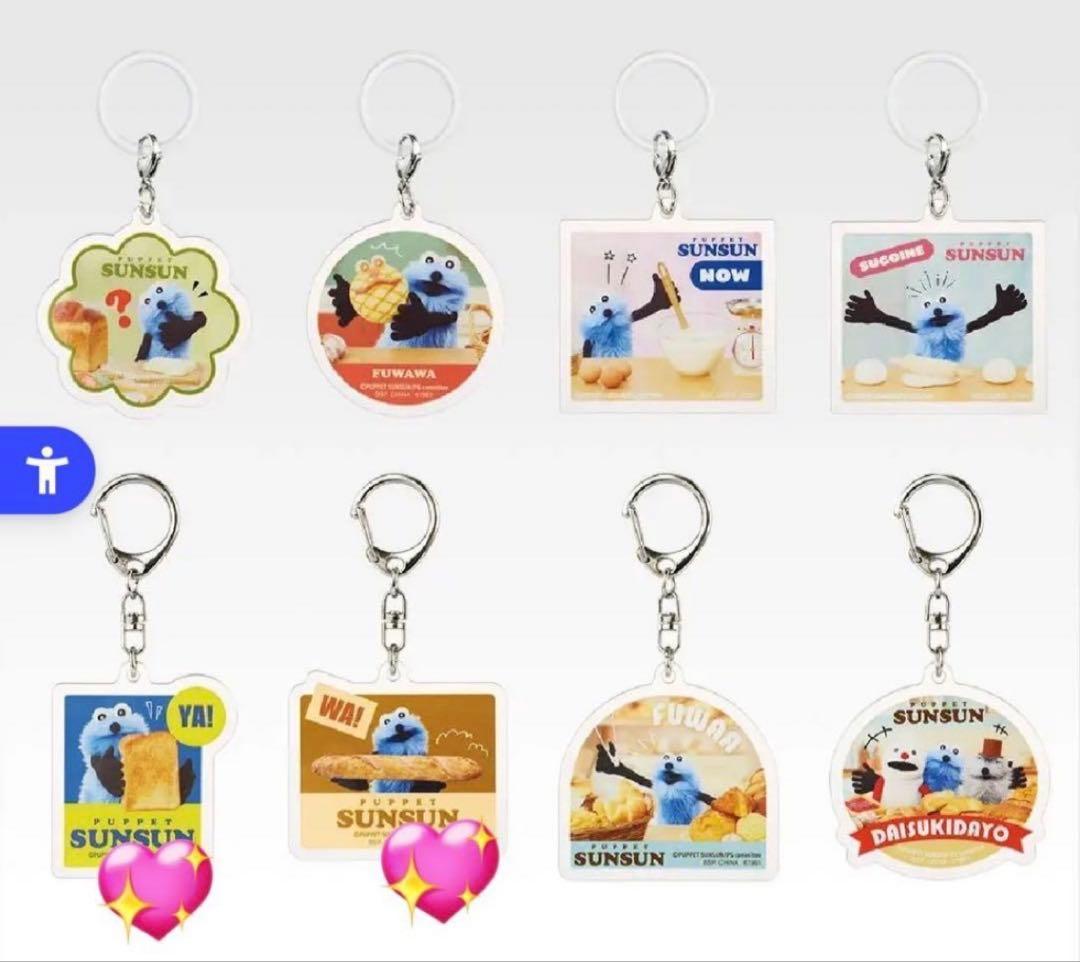 【本日発送】パペットスンスン 一番くじ ラストワンA、B、Cまとめ売り41点