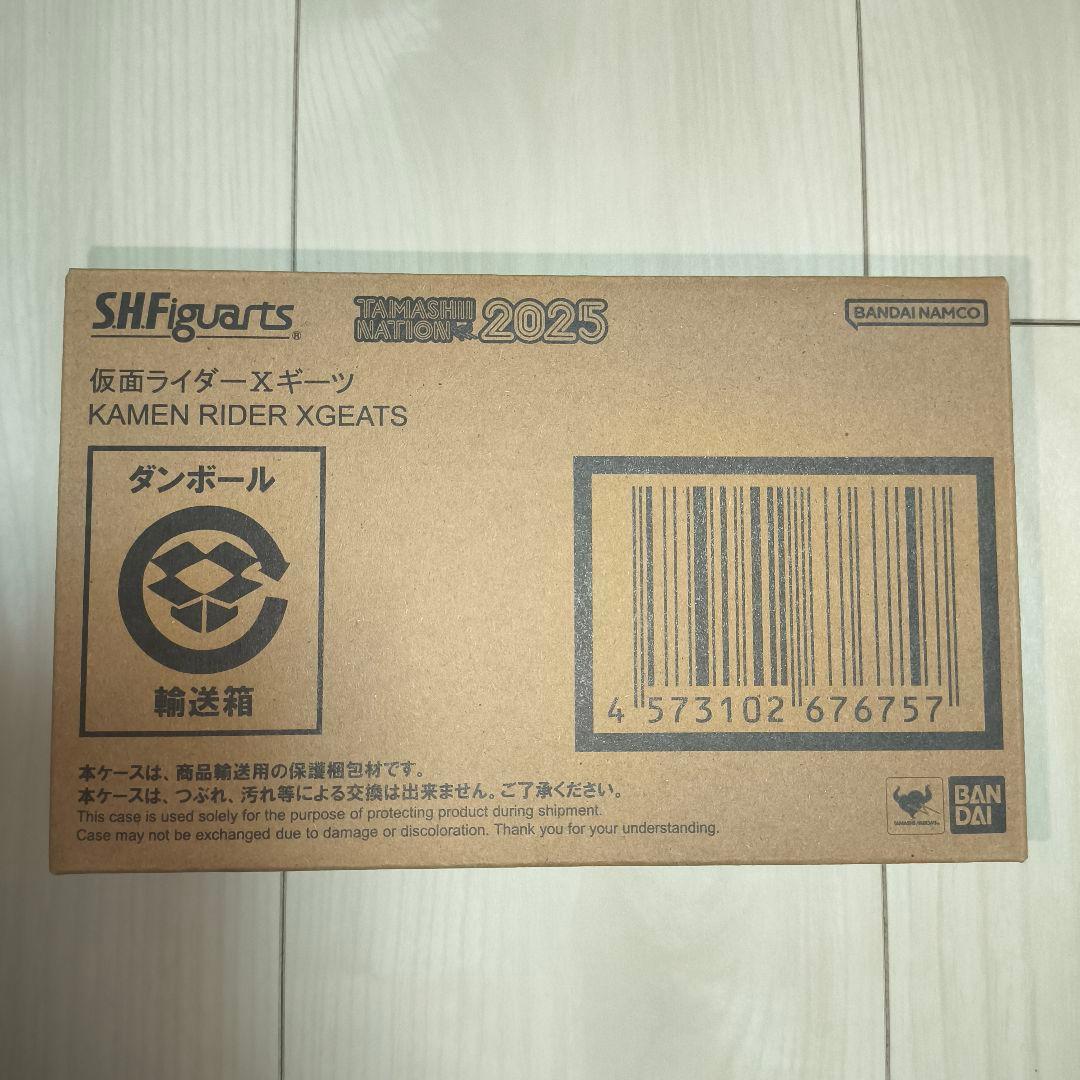 SHFiguarts 仮面ライダーXギーツ